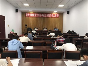 組織司法、交通、公安系統(tǒng)考試