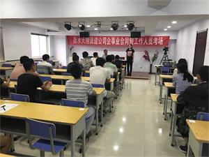 監(jiān)控、輔警、檢測(cè)、監(jiān)測(cè)、外勤筆試考試